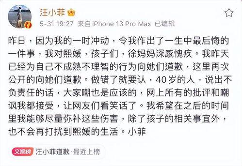 葛斯齐最新爆料总结,揭秘娱乐圈惊人内幕
